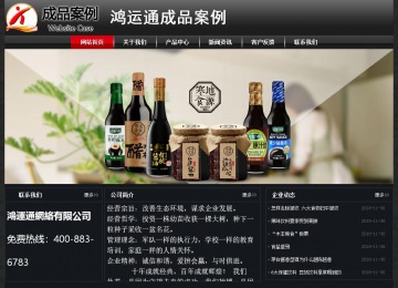 經(jīng)濟(jì)型成品案例No:8589