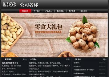 經(jīng)濟(jì)型成品案例No:8589