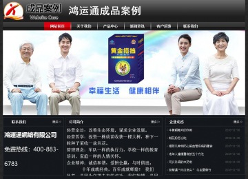 經(jīng)濟(jì)型成品案例No:8589