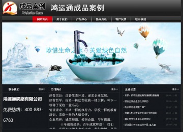 經(jīng)濟型成品案例No:8589