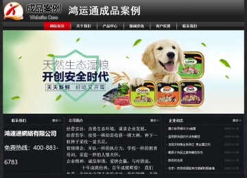 經(jīng)濟(jì)型成品案例No:8589