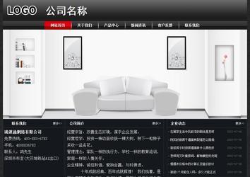 經(jīng)濟型成品案例No:8589