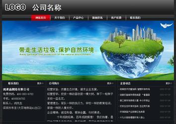 經(jīng)濟型成品案例No:8589