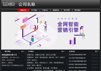 經(jīng)濟(jì)型成品案例No:8589