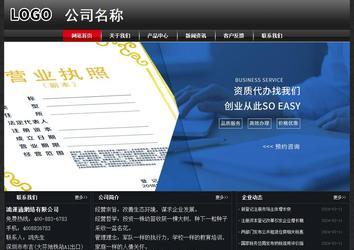 經(jīng)濟(jì)型成品案例No:8589