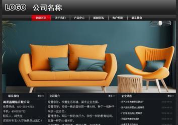 經(jīng)濟(jì)型成品案例No:8589