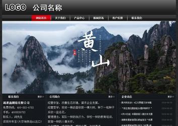 經(jīng)濟(jì)型成品案例No:8589