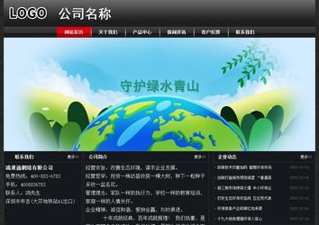 經(jīng)濟(jì)型成品案例No:8589