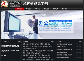 經(jīng)濟(jì)型成品案例No:8589