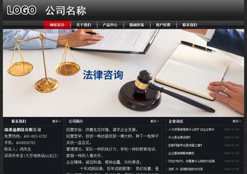 經(jīng)濟(jì)型成品案例No:8589