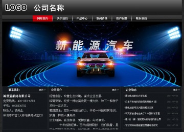 經(jīng)濟(jì)型成品案例No:8589