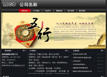 經(jīng)濟(jì)型成品案例No:8589