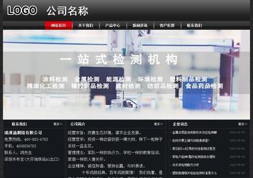 經(jīng)濟(jì)型成品案例No:8589