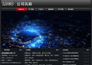 經(jīng)濟(jì)型成品案例No:8589