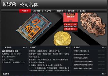 經(jīng)濟型成品案例No:8589