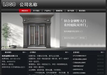 經(jīng)濟(jì)型成品案例No:8589