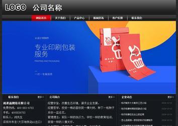 經(jīng)濟(jì)型成品案例No:8589