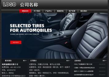 經(jīng)濟型成品案例No:8589