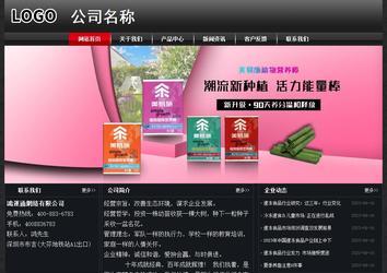 經(jīng)濟(jì)型成品案例No:8589