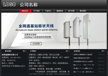 經(jīng)濟(jì)型成品案例No:8589