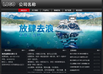 經(jīng)濟(jì)型成品案例No:8589