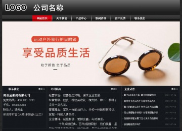 經(jīng)濟(jì)型成品案例No:8589