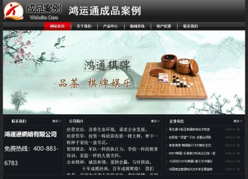 經(jīng)濟(jì)型成品案例No:8589