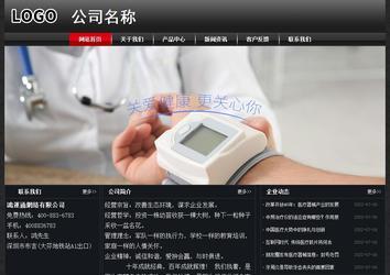 經濟型成品案例No:8589