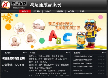 經(jīng)濟(jì)型成品案例No:8589