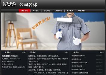 經(jīng)濟(jì)型成品案例No:8589