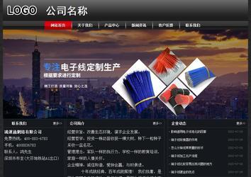 經(jīng)濟(jì)型成品案例No:8589