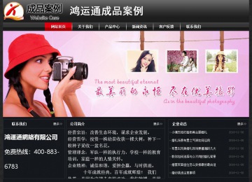 經(jīng)濟型成品案例No:8589