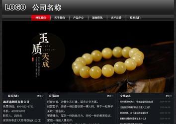 經(jīng)濟(jì)型成品案例No:8589