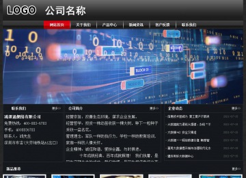 經(jīng)濟型成品案例No:8589