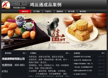 經(jīng)濟型成品案例No:8589