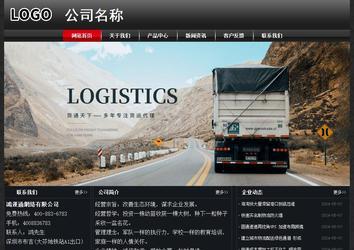 經(jīng)濟(jì)型成品案例No:8589