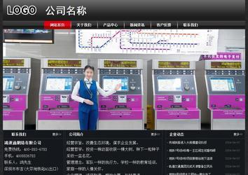 經濟型成品案例No:8589