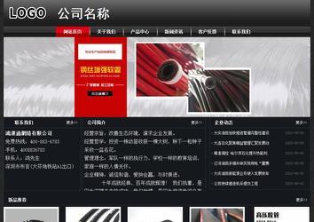 經(jīng)濟(jì)型成品案例No:8589