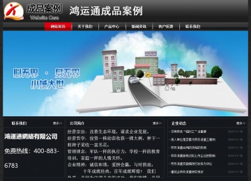 經(jīng)濟型成品案例No:8589