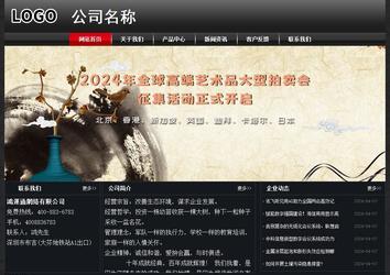 經(jīng)濟型成品案例No:8589