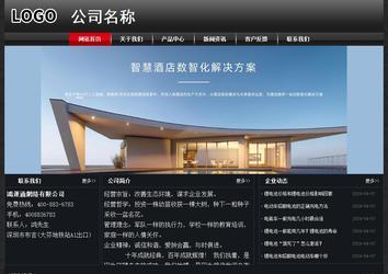 經(jīng)濟(jì)型成品案例No:8589