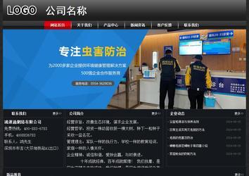 經(jīng)濟型成品案例No:8589