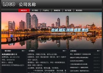 經(jīng)濟型成品案例No:8589