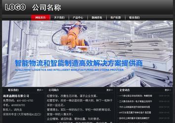 經(jīng)濟型成品案例No:8589