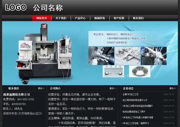 經(jīng)濟(jì)型成品案例No:8589