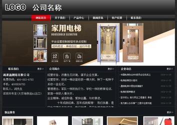 經濟型成品案例No:8589