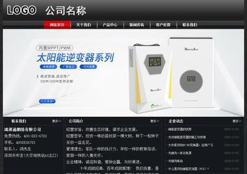 經(jīng)濟(jì)型成品案例No:8589