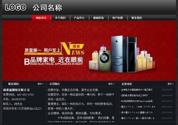 經(jīng)濟型成品案例No:8589