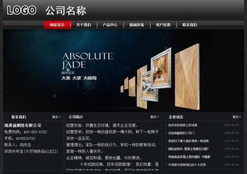 經(jīng)濟(jì)型成品案例No:8589