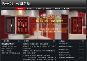 經(jīng)濟型成品案例No:8589